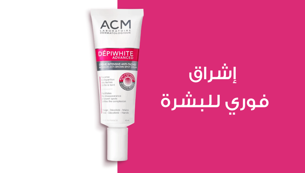 ACM