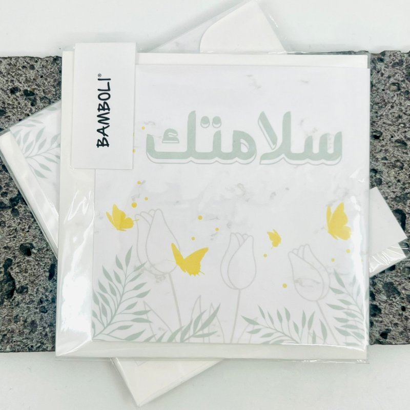 GET WELL SOON, SALAMTIK CARD