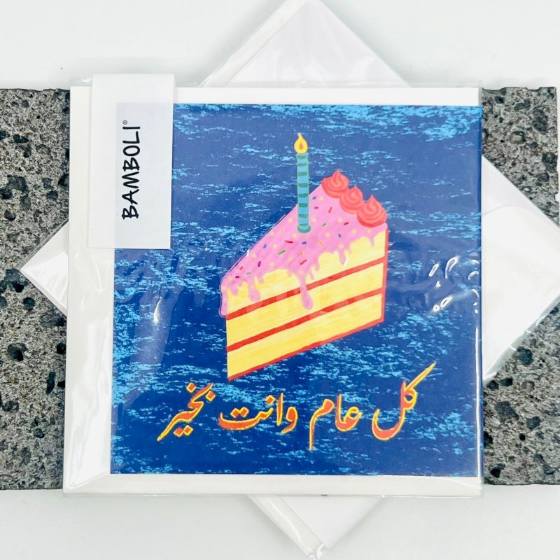 SPRINKLES & SWEET WISHES CARD