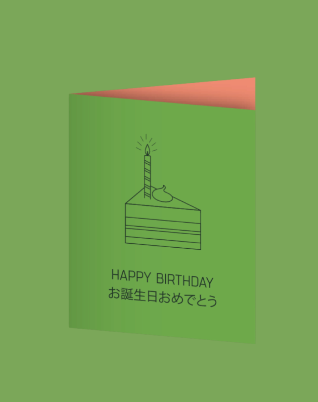 Test Product