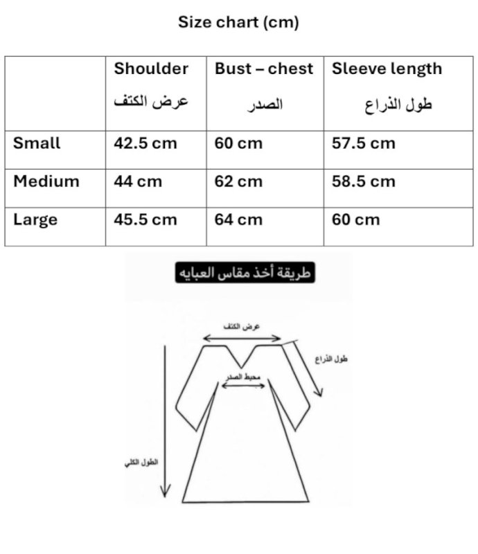 Asas-3 (linen abaya)
