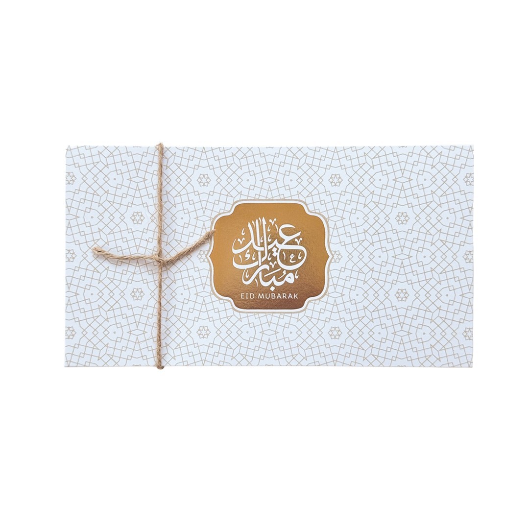 Eid Envelopes White 2 (Set of 10)