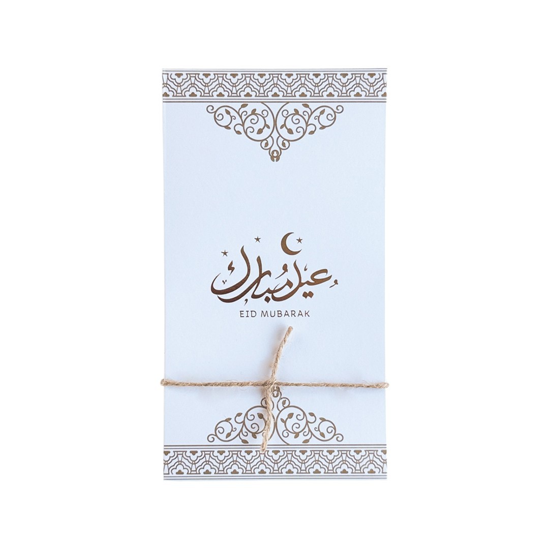 Eid Envelopes White 1 (Set of 10)