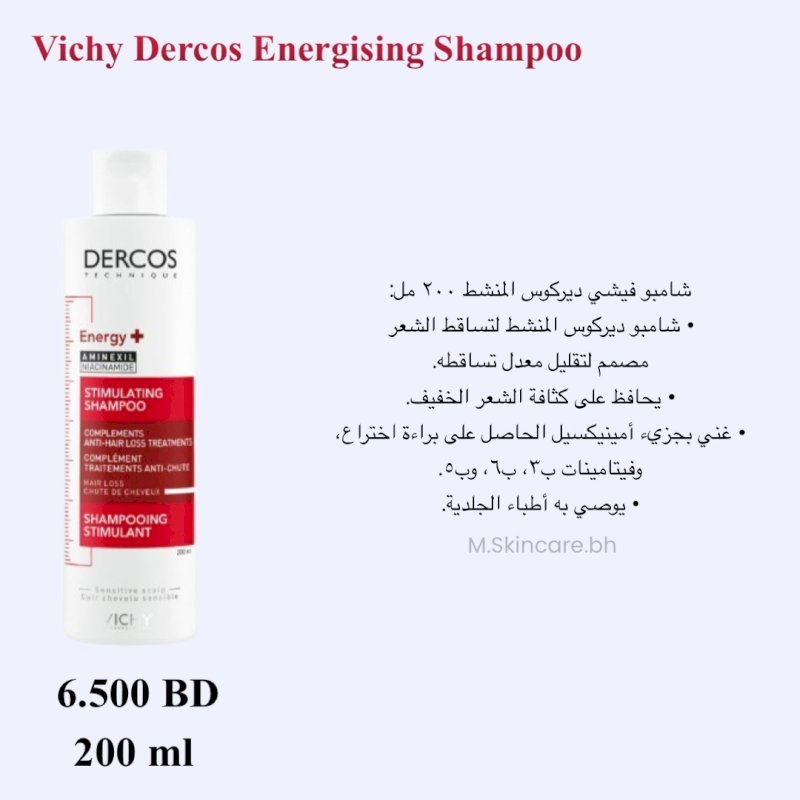 Vichy Dercos Energising Shampoo