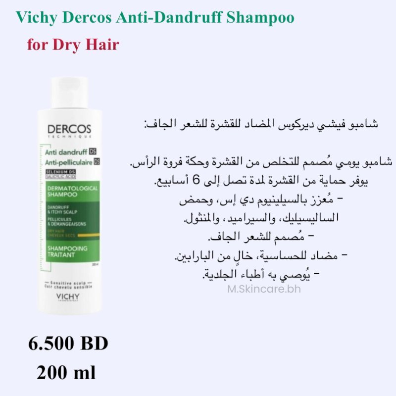 Vichy Dercos Anti-Dandruff Shampoo for Dry Hair