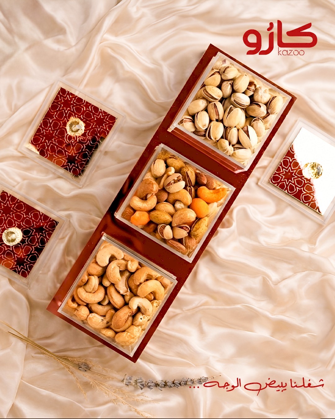 Al Massah Nuts Eid Box