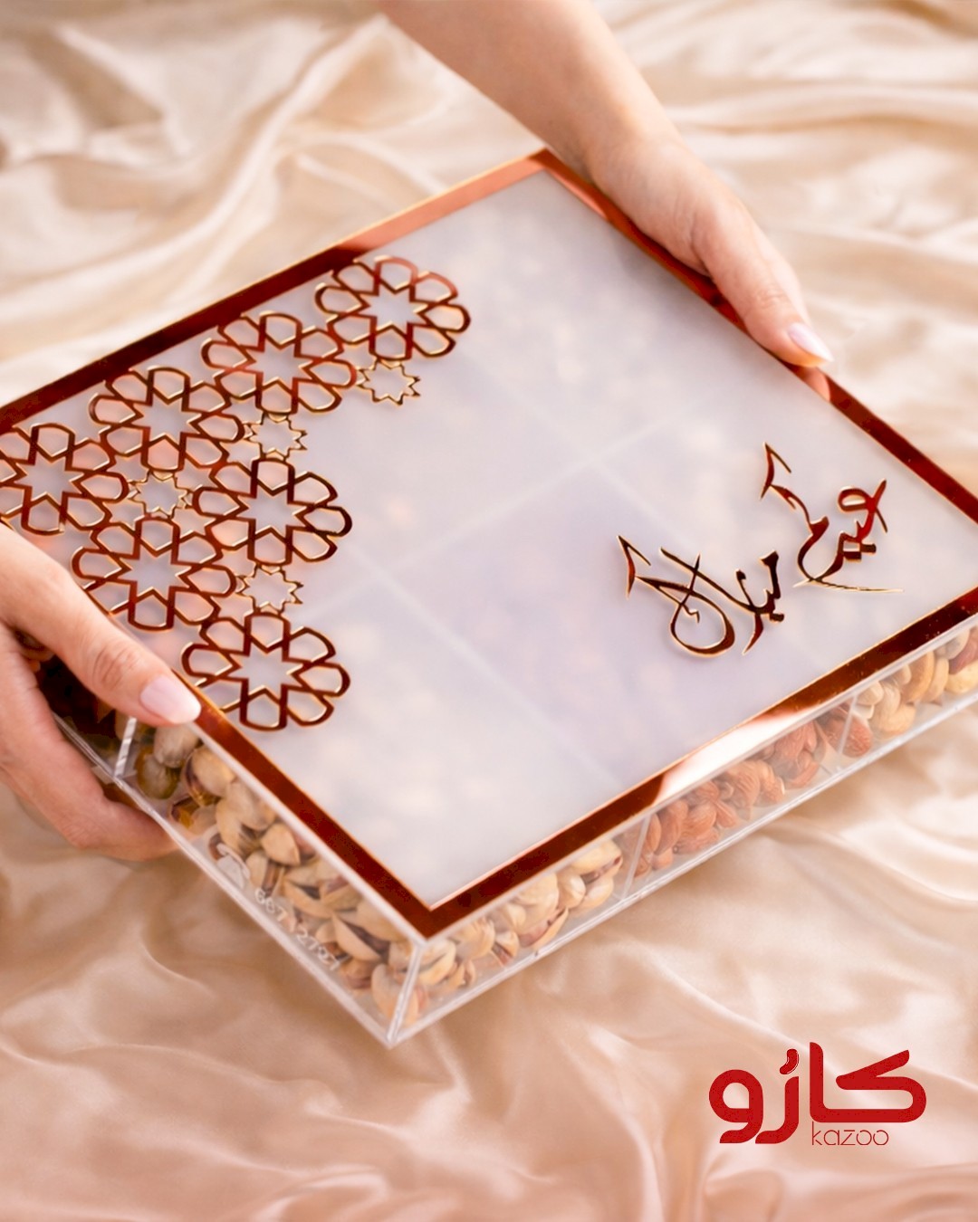 Luxury Nuts Eid Mubarak Box