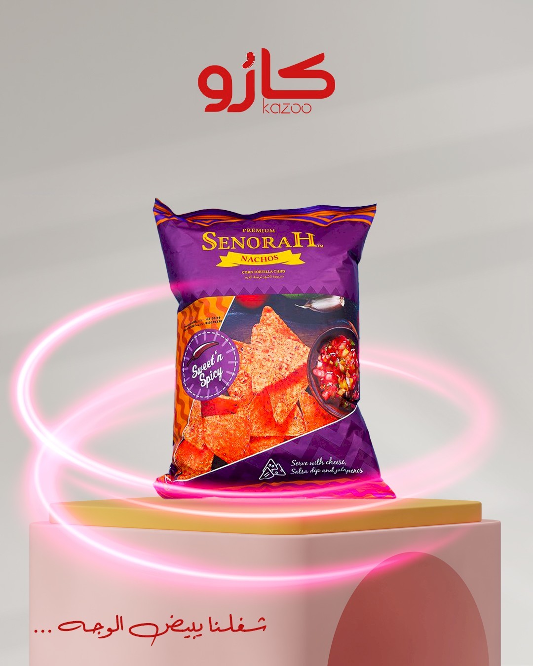 SENORAH NACHOS SWEET&SPICY