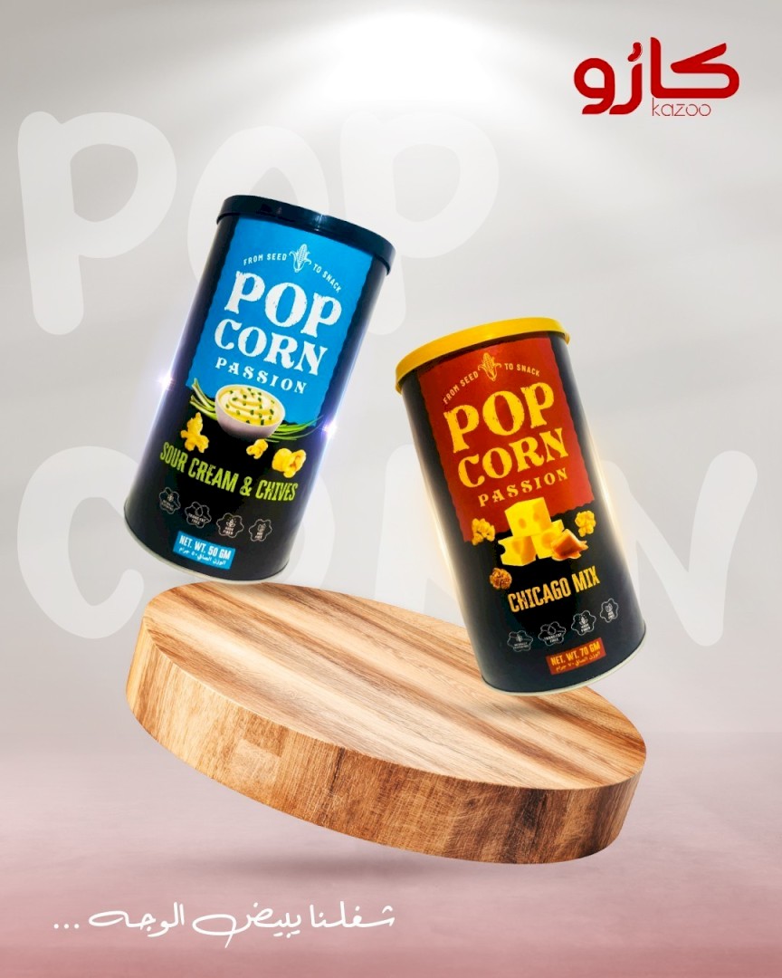 POP CORN