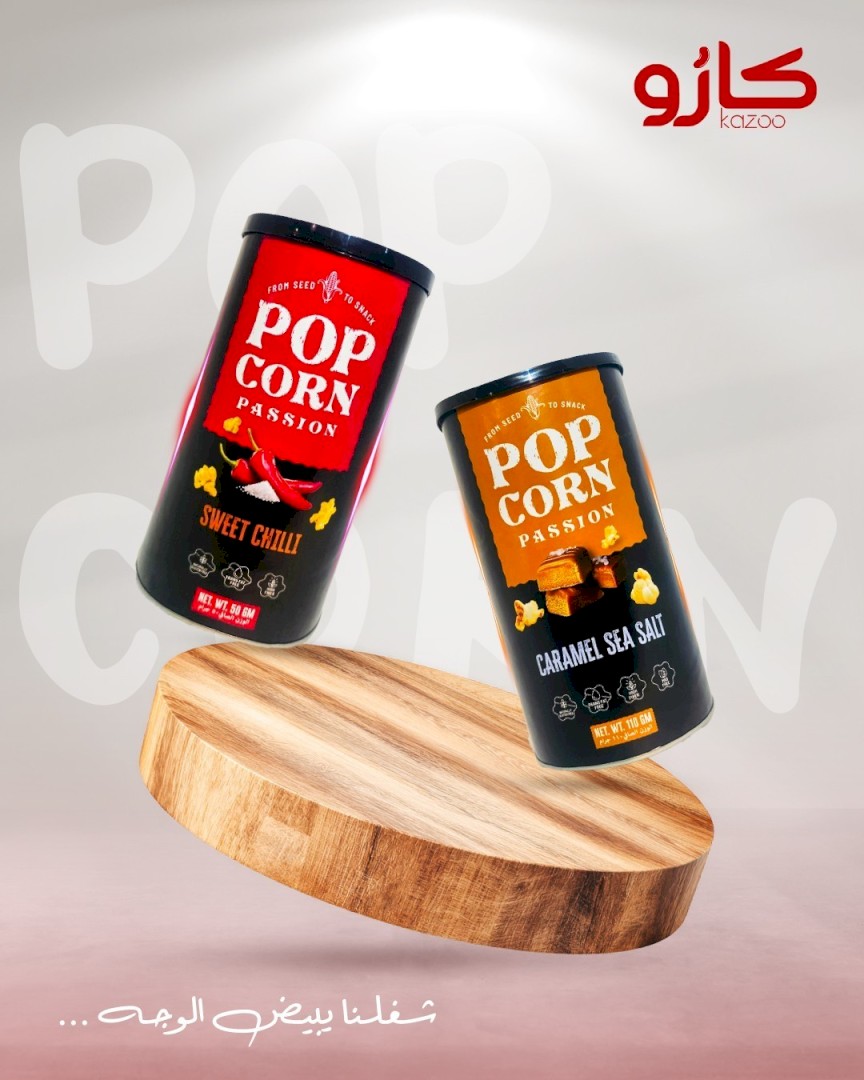 POP CORN
