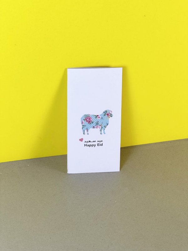 Eid Envelope