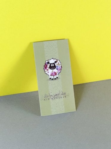 Eid Envelope