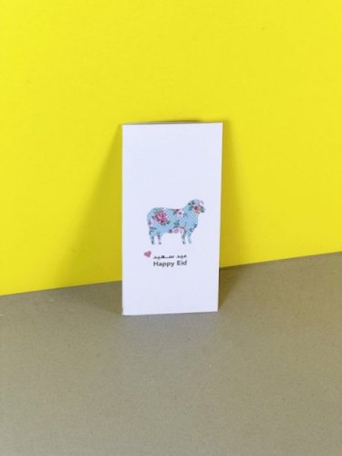Eid Envelope