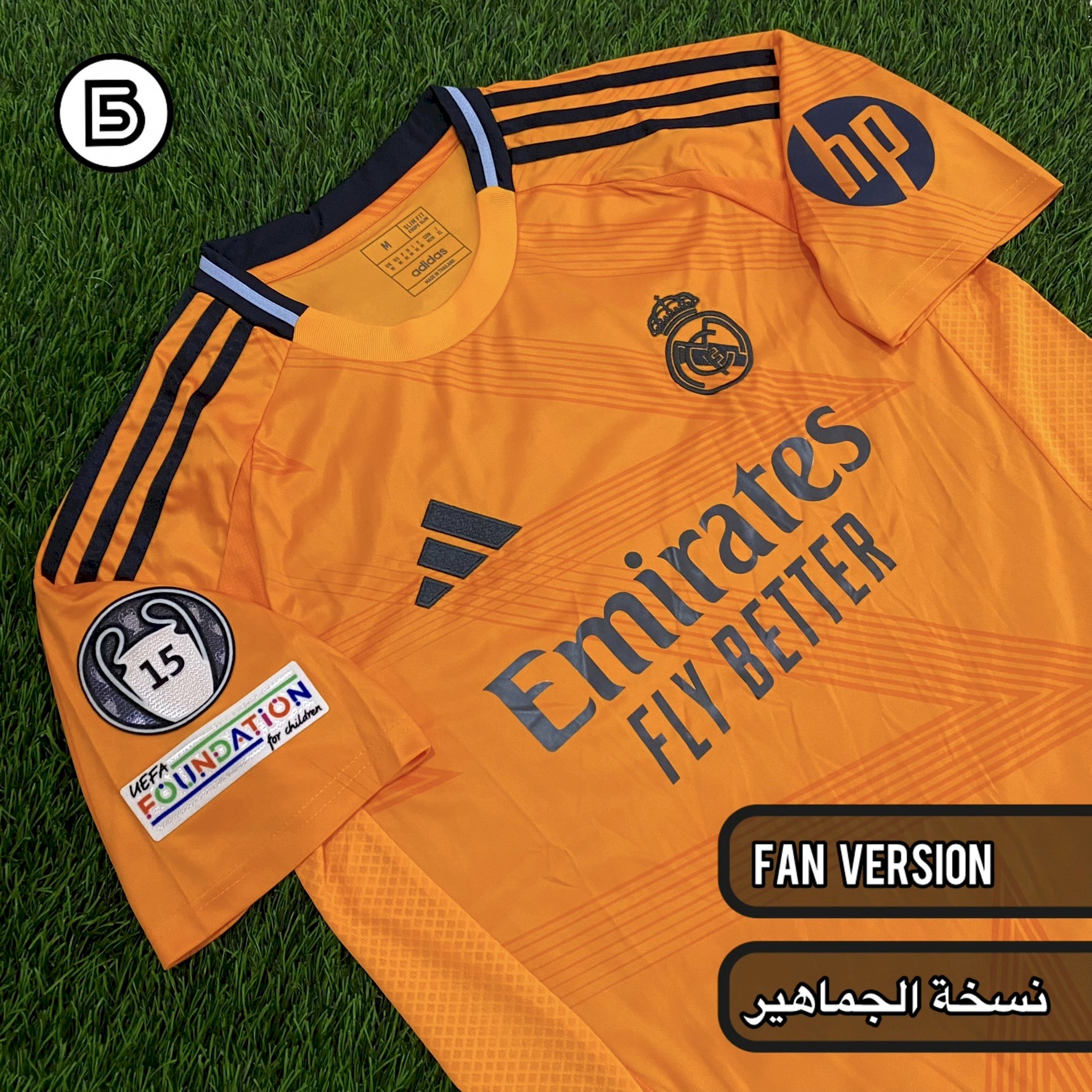 Real Madrid 2024/25 - Away kit - MBAPPE