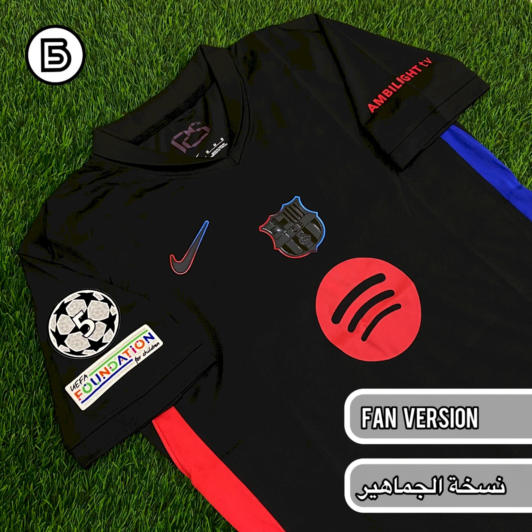 FC Barcelona 2024/25 - Away kit - PEDRI