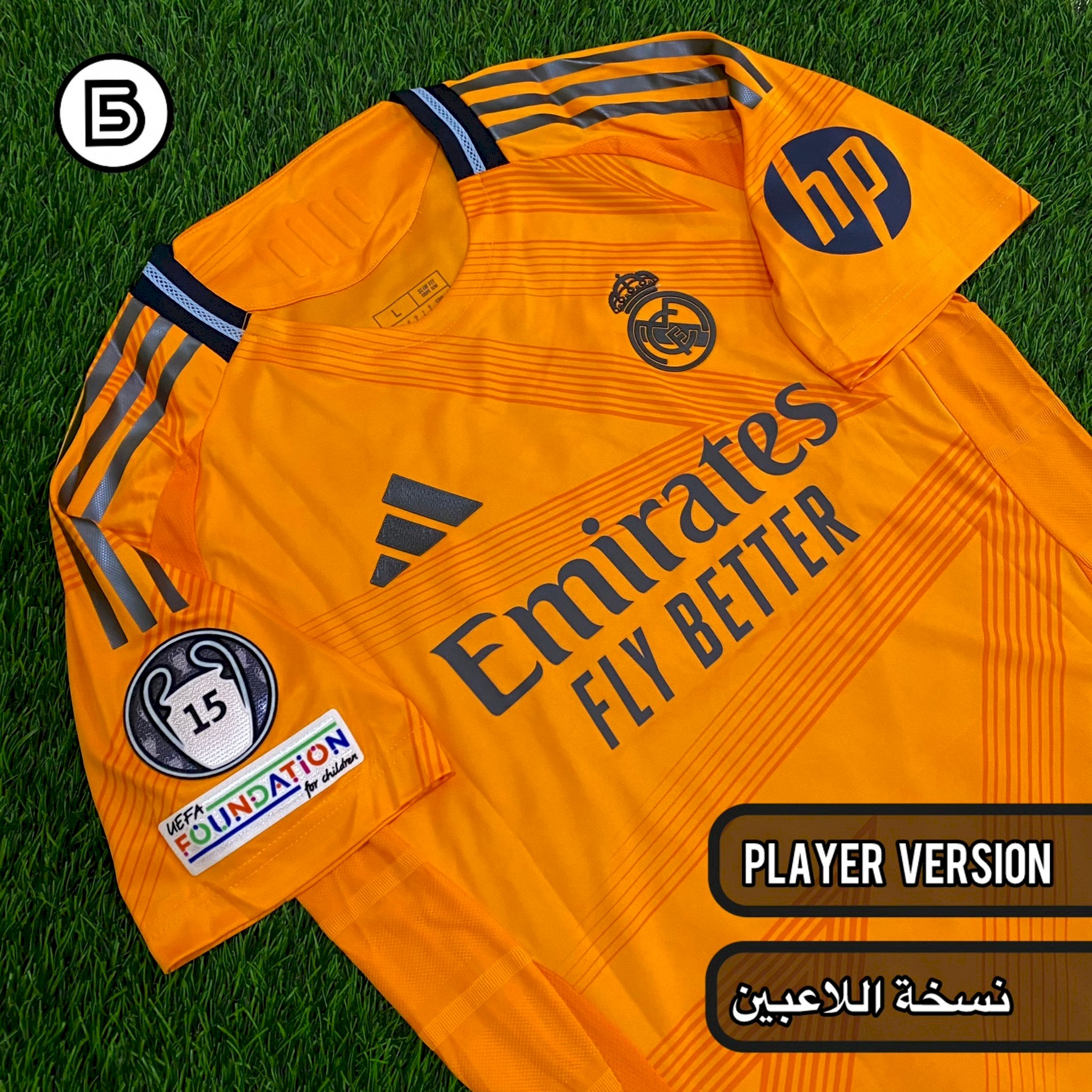 Real Madrid 2024/25 - Away kit - MBAPPE