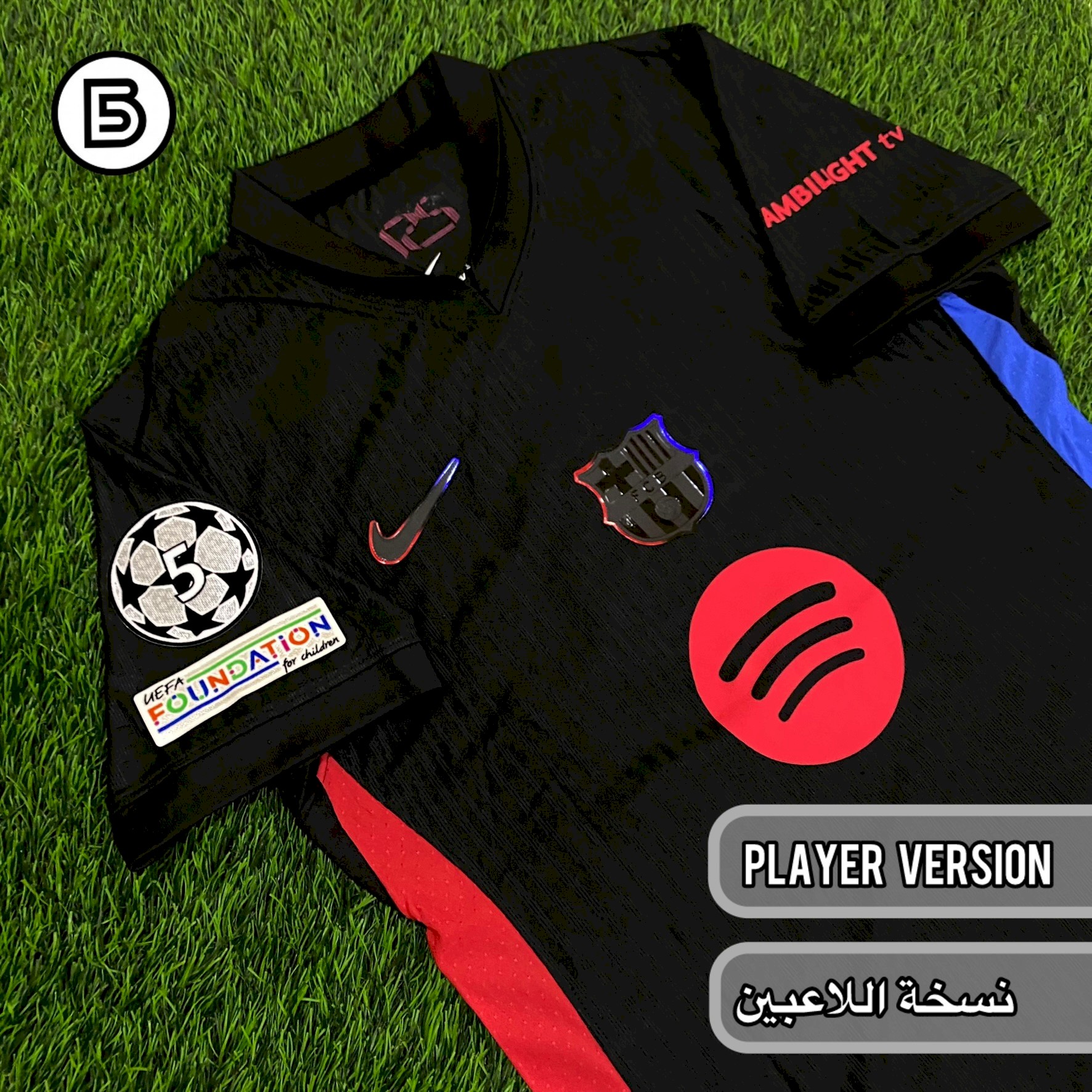 FC Barcelona 2024/25 - Away kit - LAMINE YAMAL