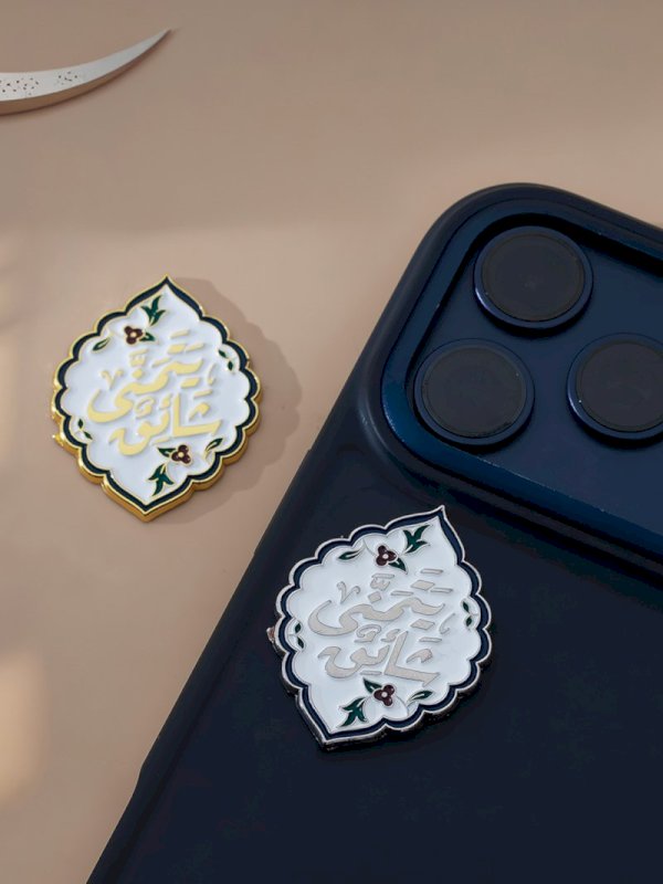 ملصق شائق يتمنى