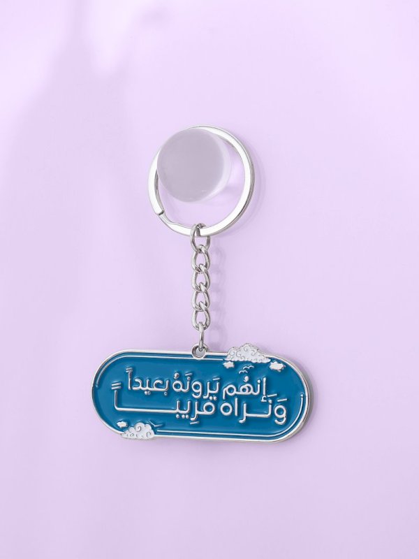 ميدالية ونراه قريبا