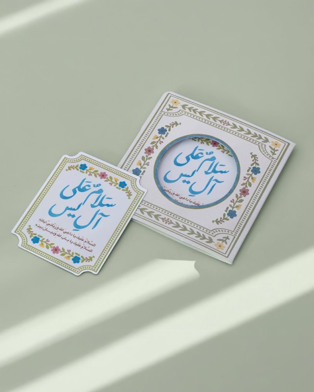 مغناطيسات مولد الحجة