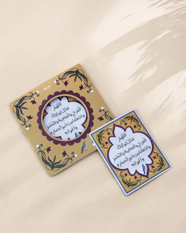 مغناطيسات مولد الحجة