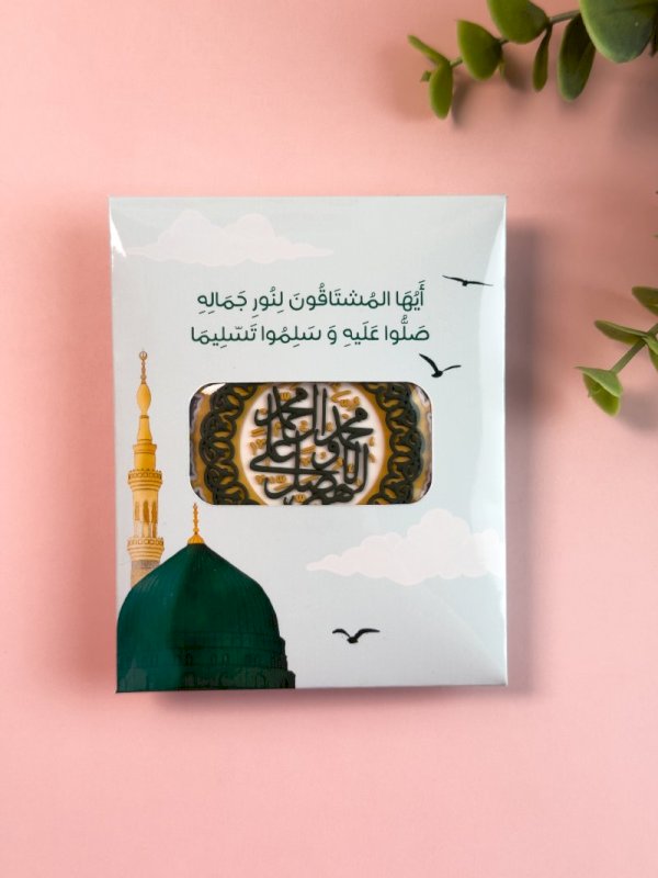 تعليقة اللهم صل على محمد وال محمد