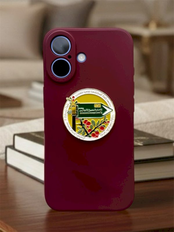 ملصق اشارة حرم الامام الحسن