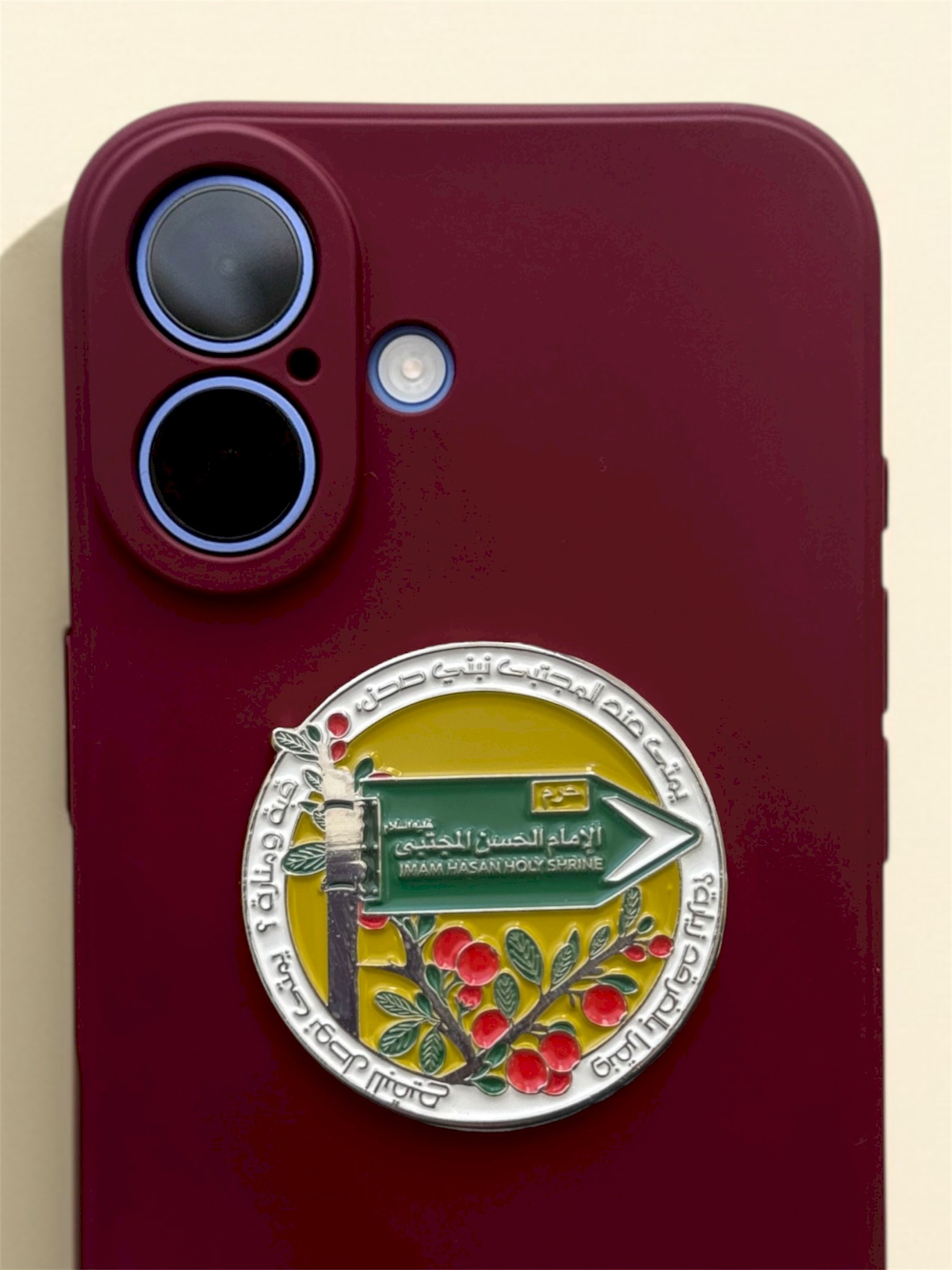 ملصق اشارة حرم الامام الحسن