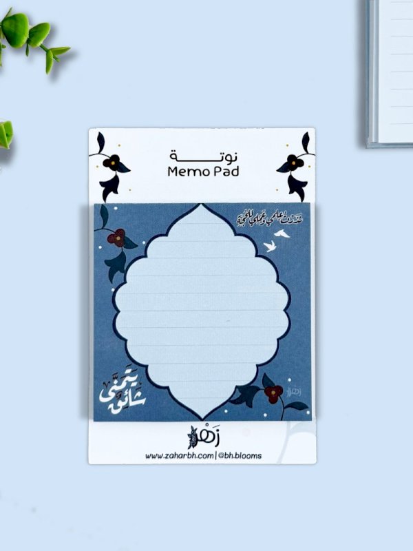 نوتة شائق يتمنى