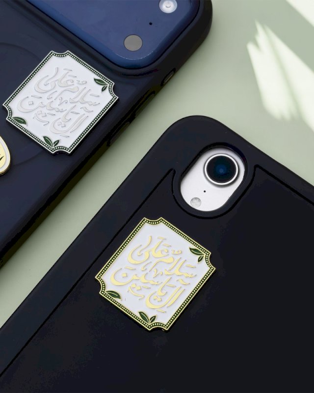 ملصق سلام على آل ياسين