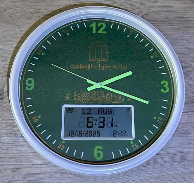 Big Watch Salawat   D