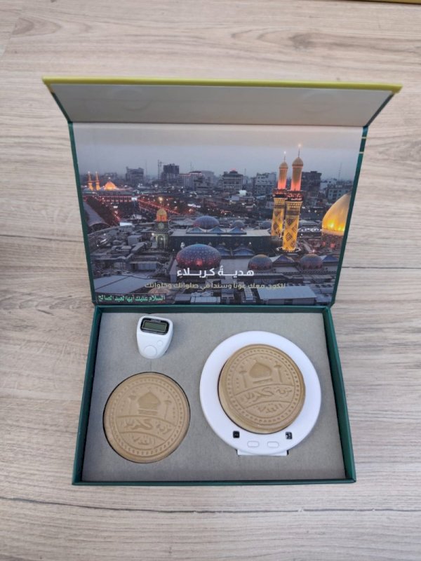 التربة الحسينية - عداد الركعات والسجدات