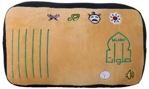 وسادة صلوات القرآنية -شكل مربع
