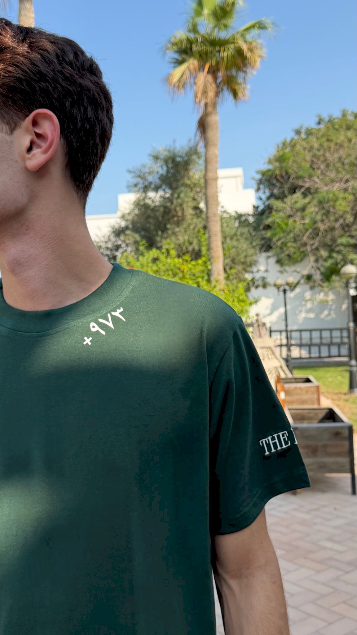 Kingdom of Bahrain - tshirt - Green