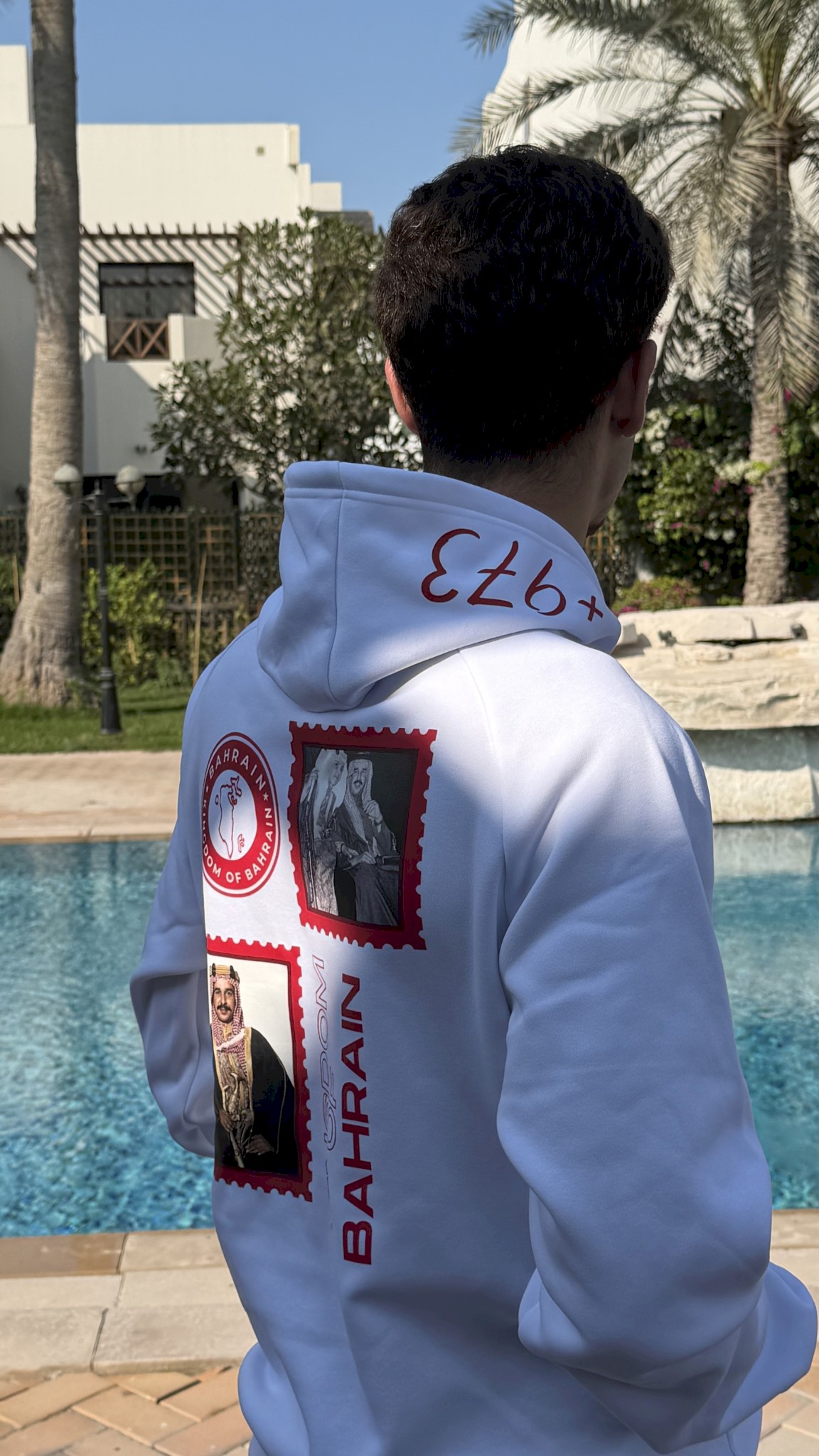 +973 Bahrain hoodie - white