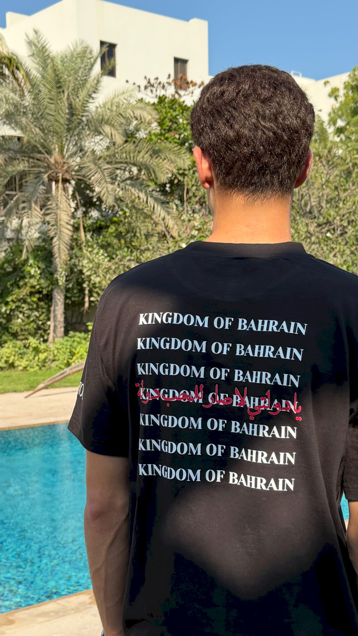 Kingdom of Bahrain - tshirt - black
