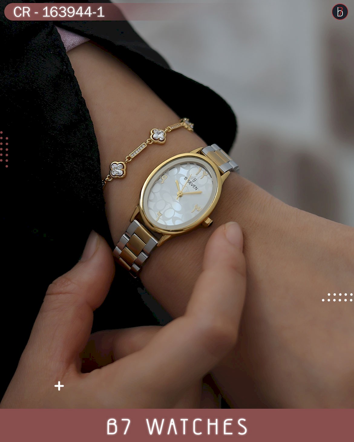 Elegant B7 women's watch, multiple colors – Third Edition