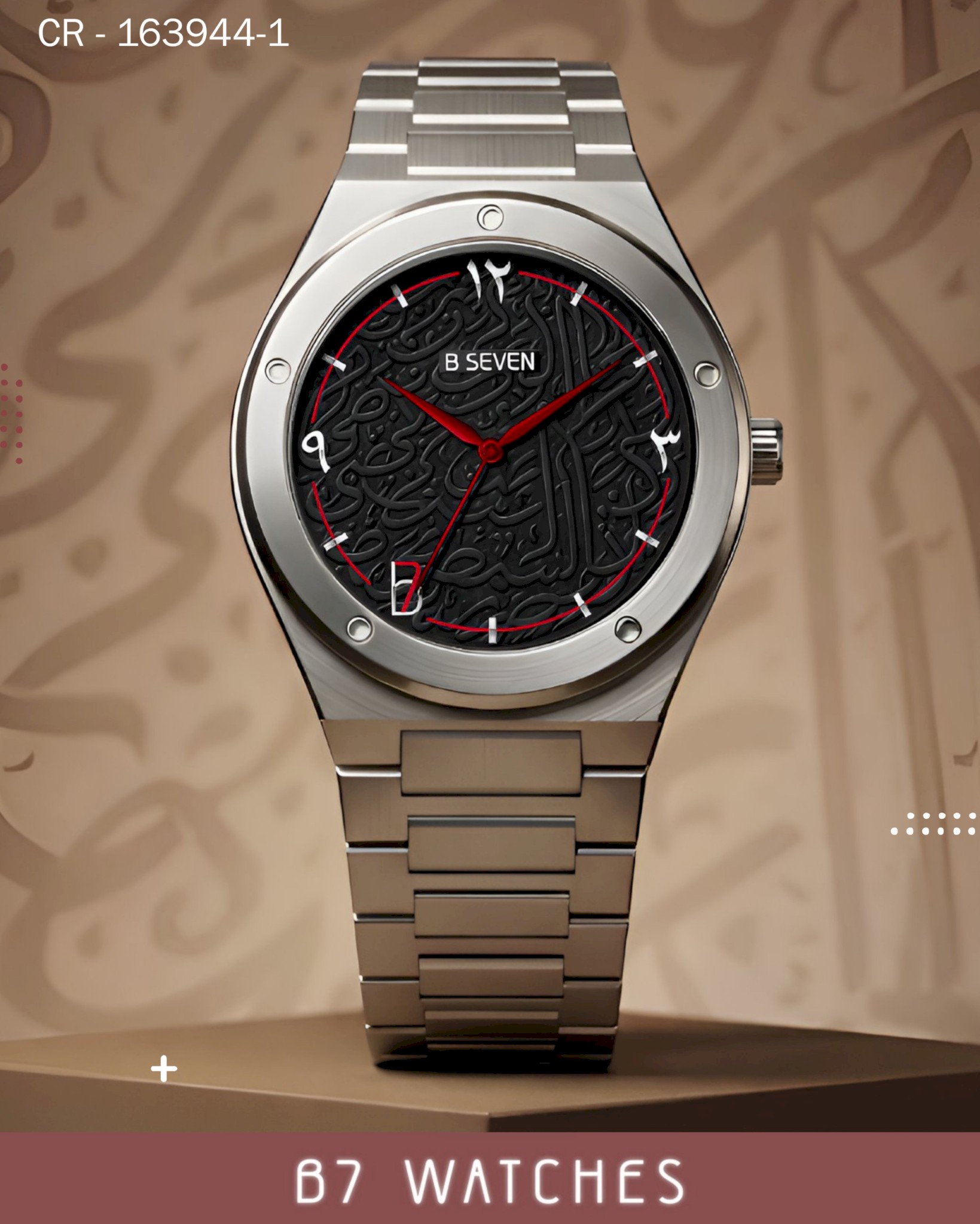 B SEVEN – Special Edition Silver