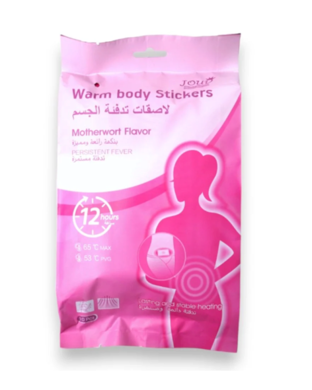 لاصقات تدفئة الجسم  - 10 قطع