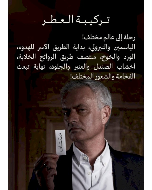 عساف وايلد كولت توباكو (100 مل)