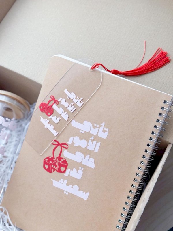 (تأتي الأمور على قدر سعيك🎲)