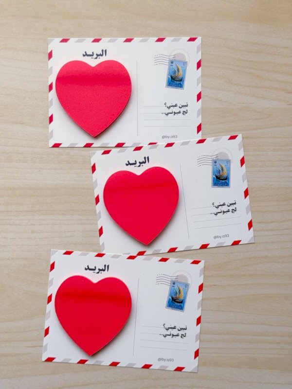 توزيعات اليوم الوطني البحريني 3