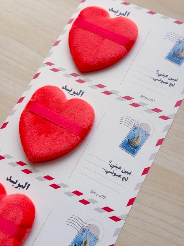 توزيعات اليوم الوطني البحريني 2