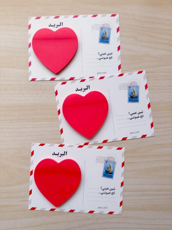 توزيعات اليوم الوطني البحريني 3