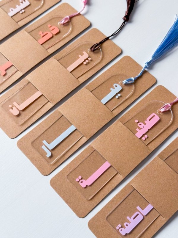 فواصل بالأسماء (ملونة)