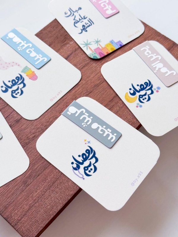 ‎فواصل مغناطيسية 🕌🌙