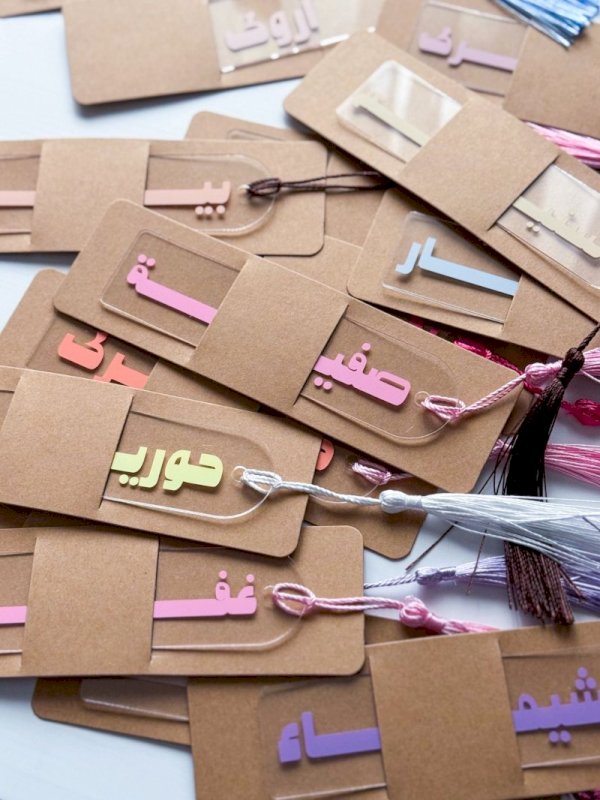 فواصل بالأسماء (ملونة)