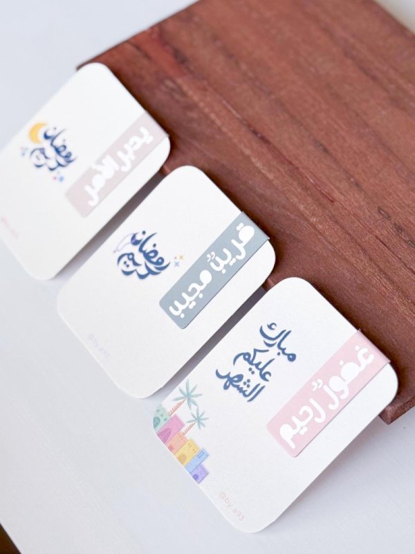 ‎فواصل مغناطيسية 🕌🌙