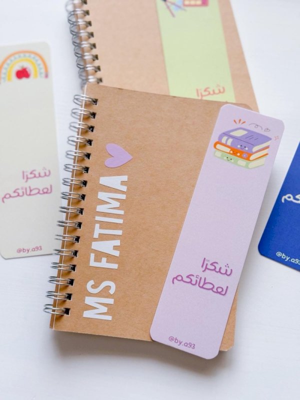 دفتر صغير ليوم المعلم ✨