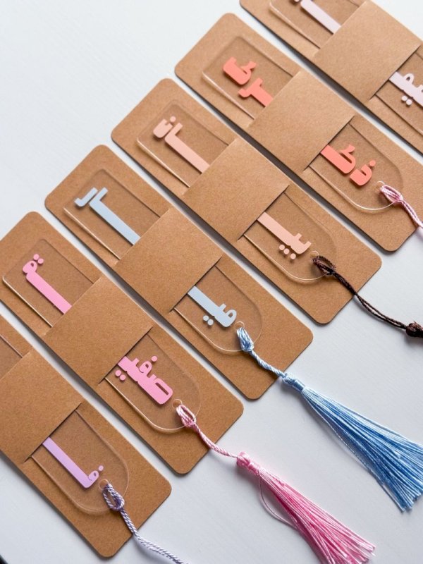 فواصل بالأسماء (ملونة)